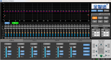 Tuning Software.png